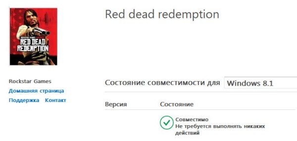 Чем открыть rdr образ